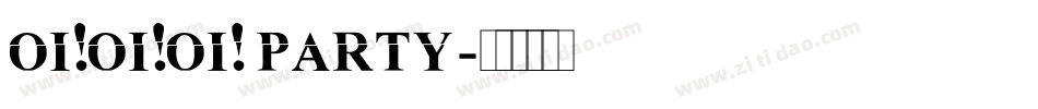 oi!oi!oi! party字体转换